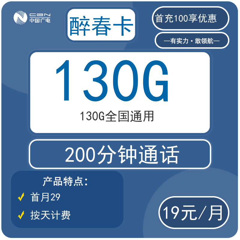 主图