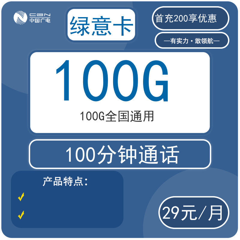 主图