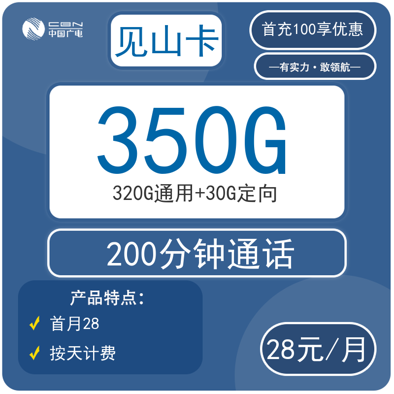 主图