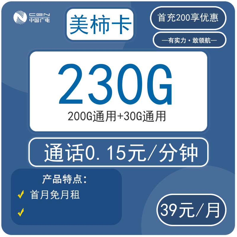 主图