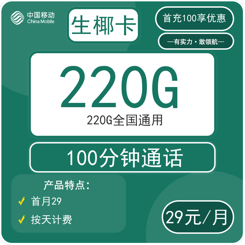 主图