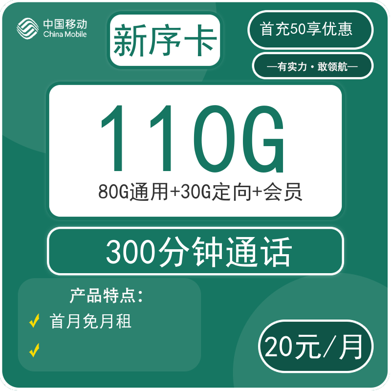 主图
