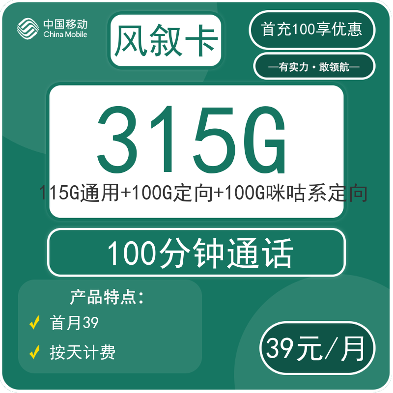 主图