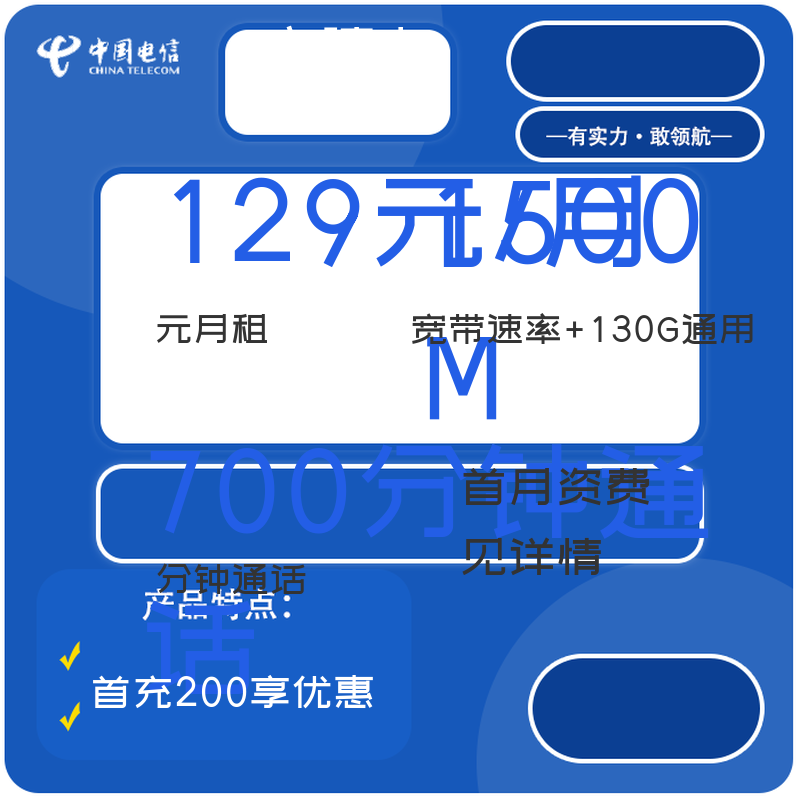 主图
