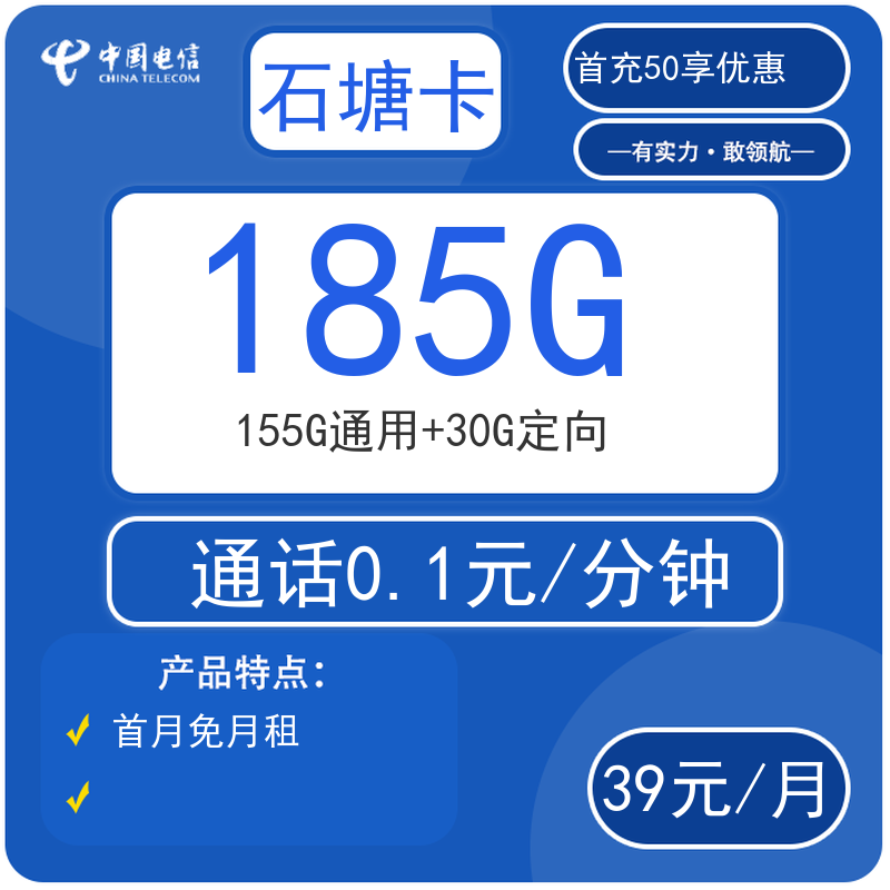 主图