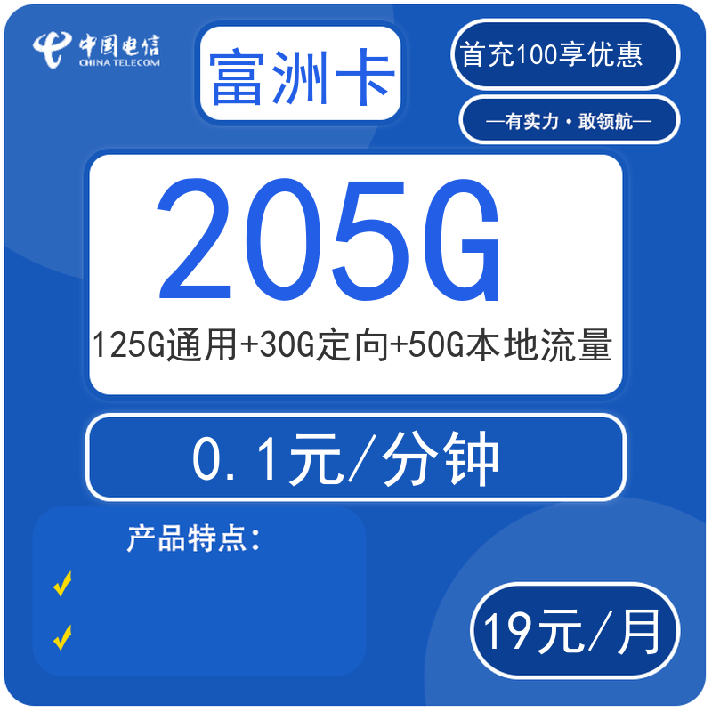主图