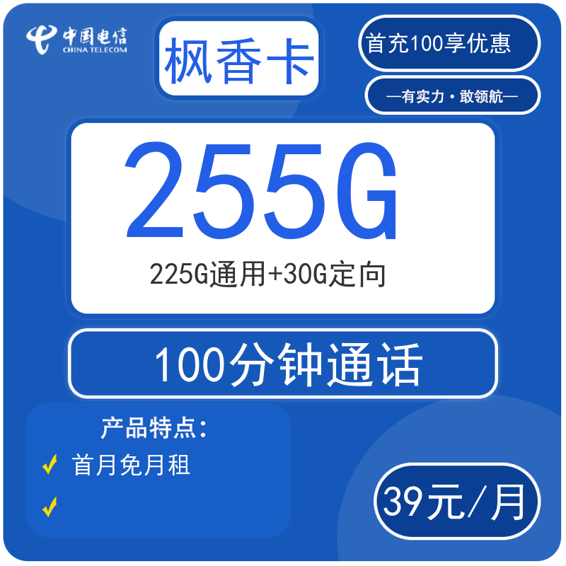 主图