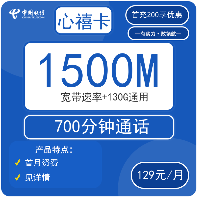 主图