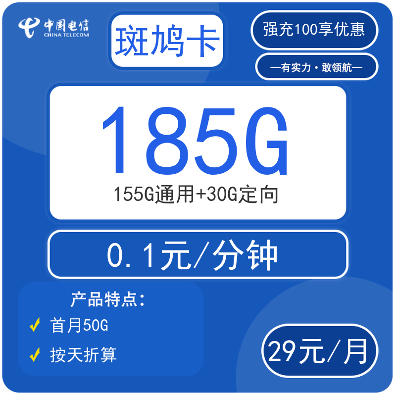 主图