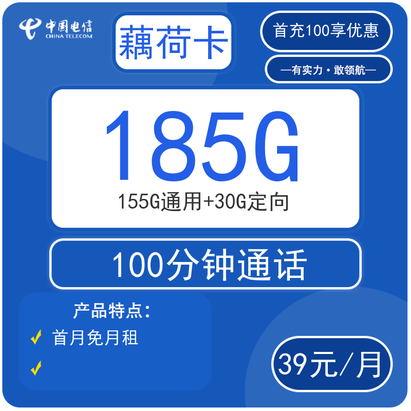 主图