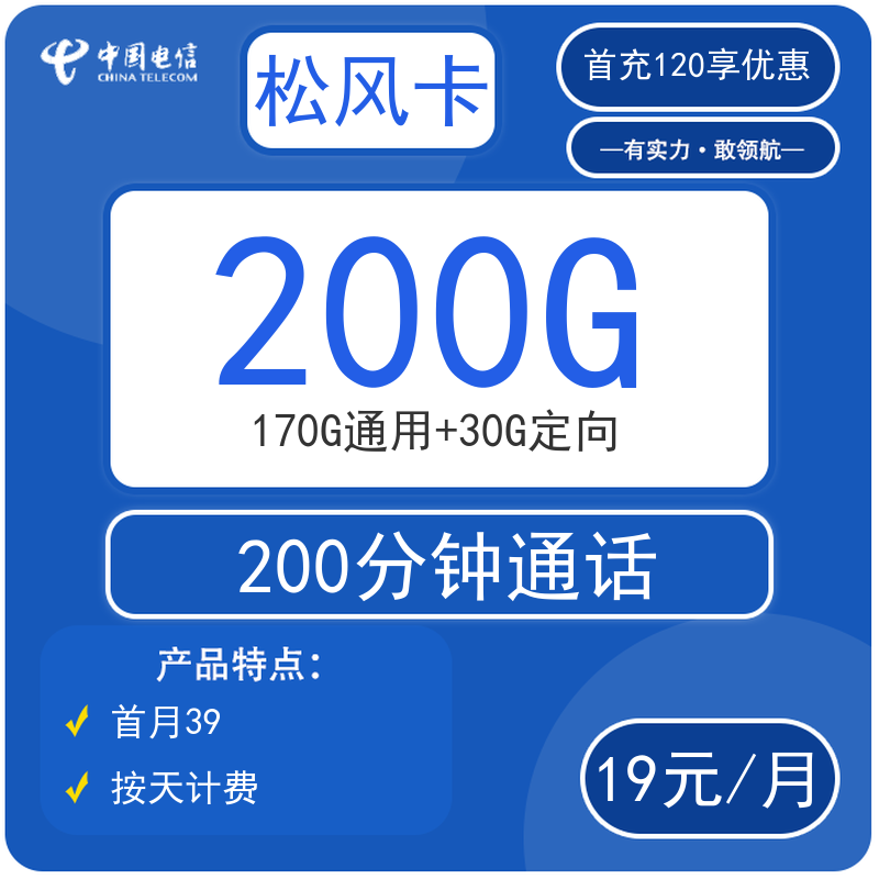 主图