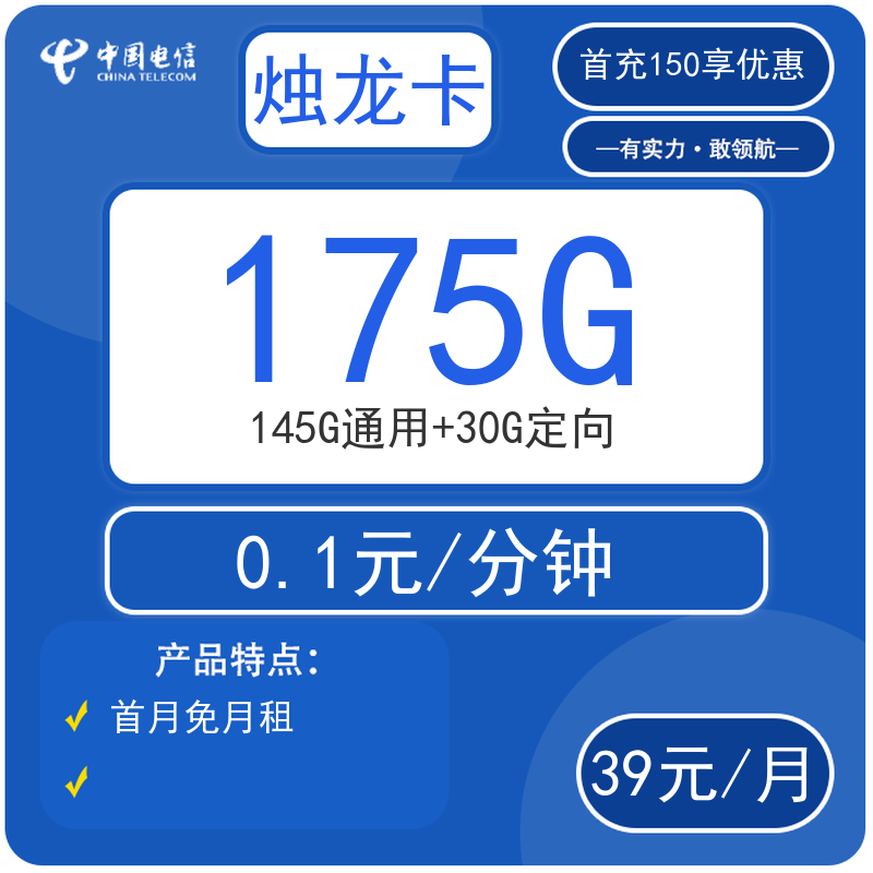 主图