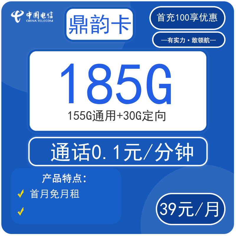 主图