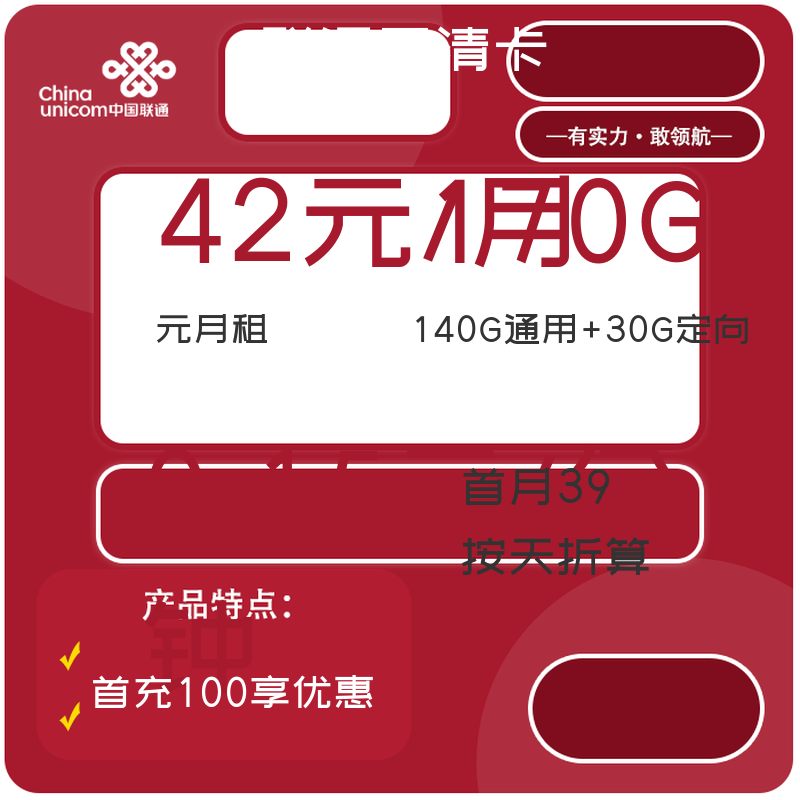 主图