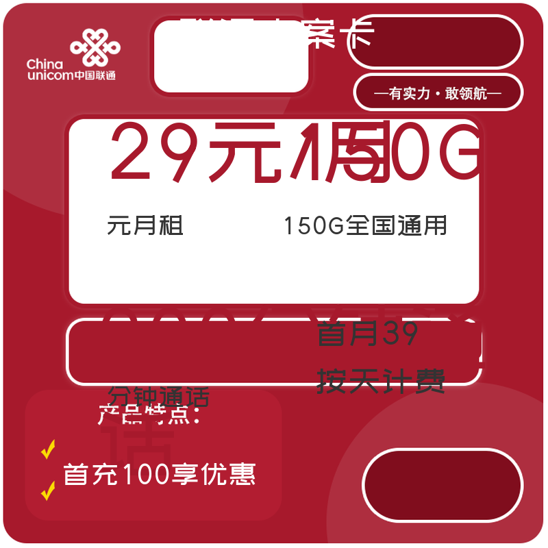 主图