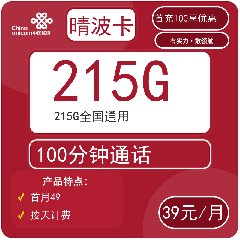 主图