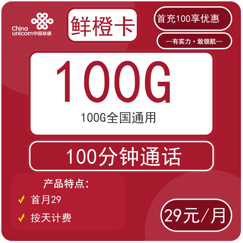 主图