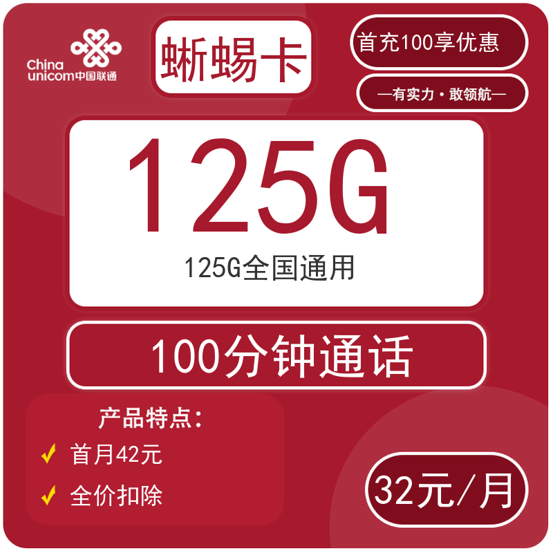 主图