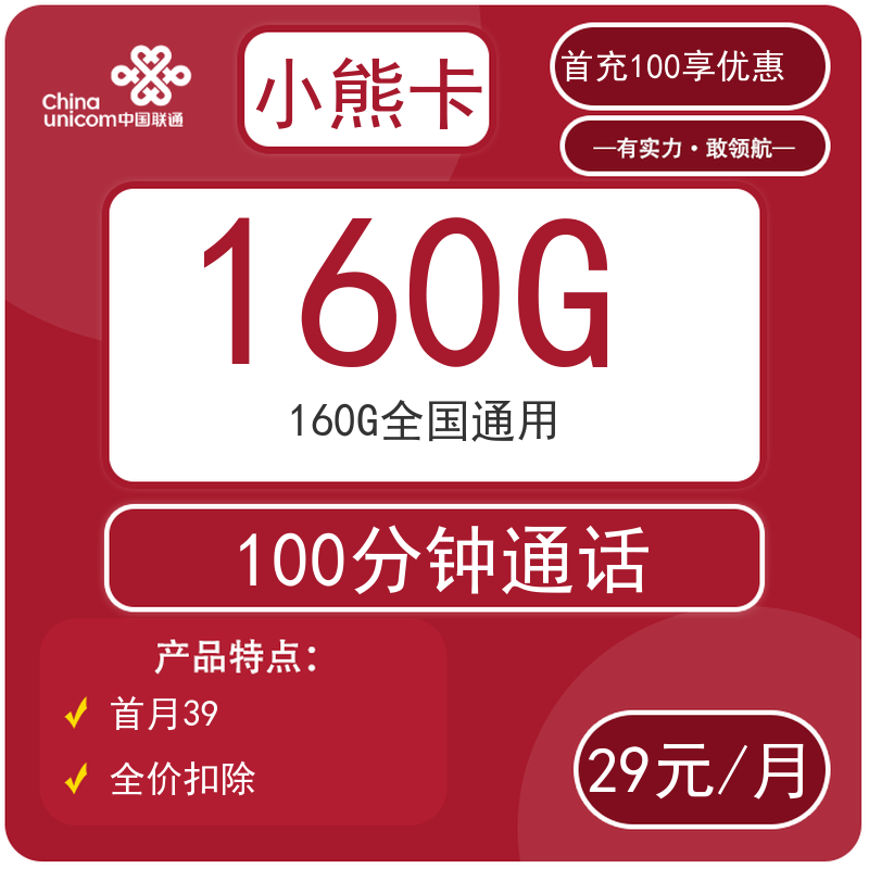 主图