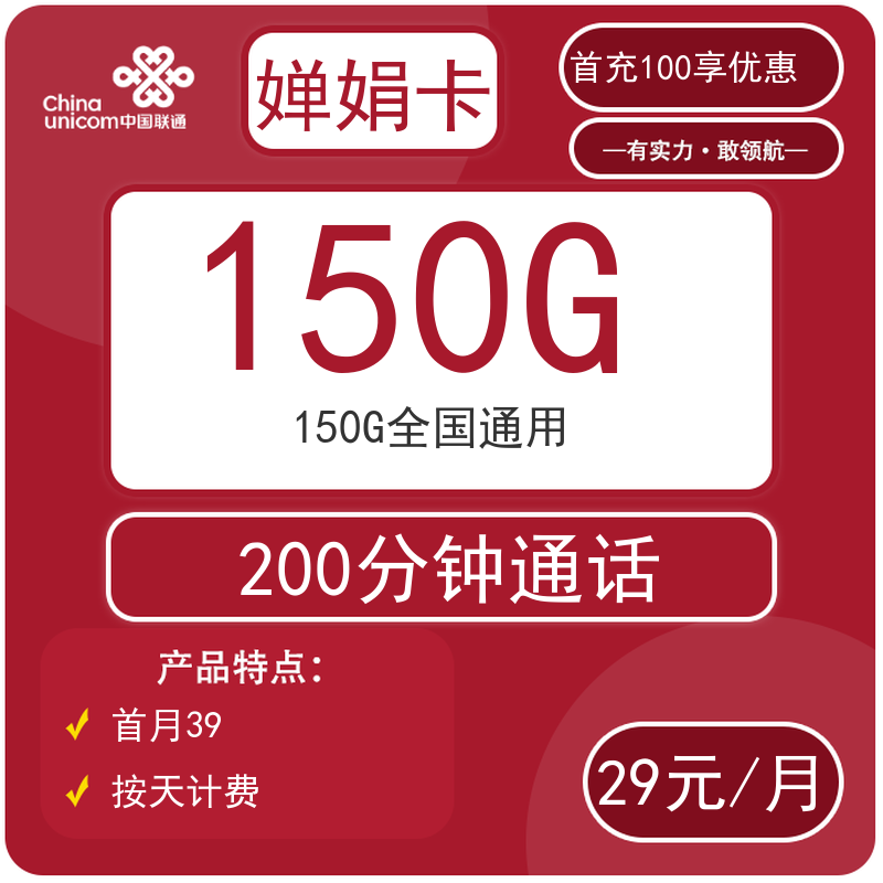 主图