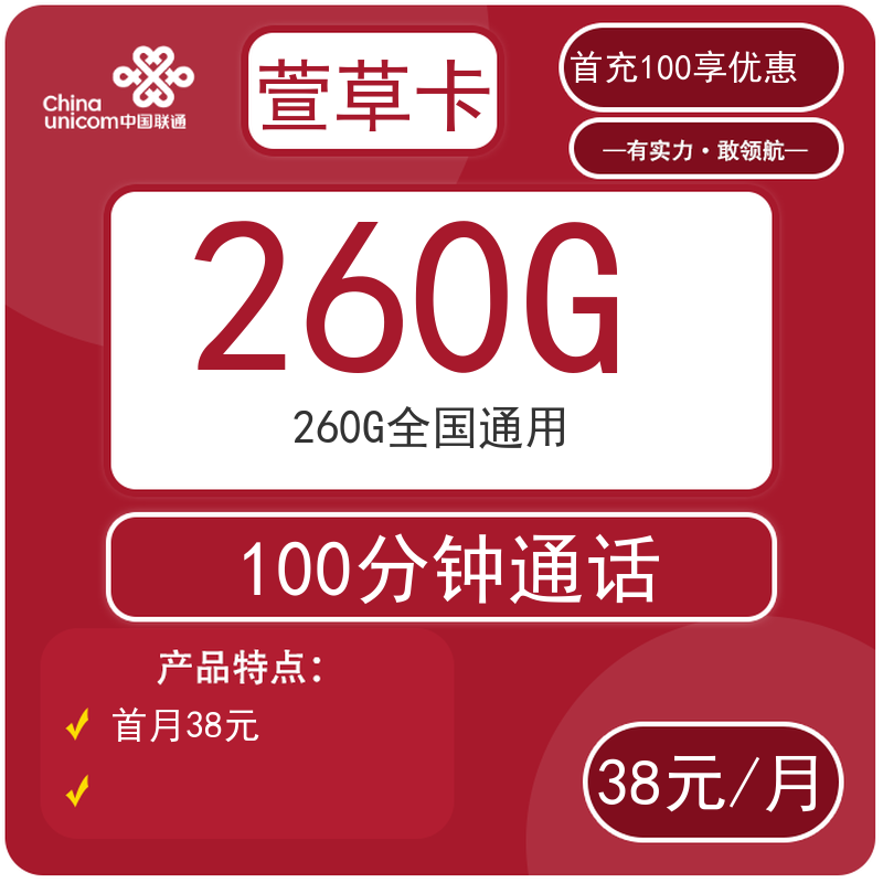 主图
