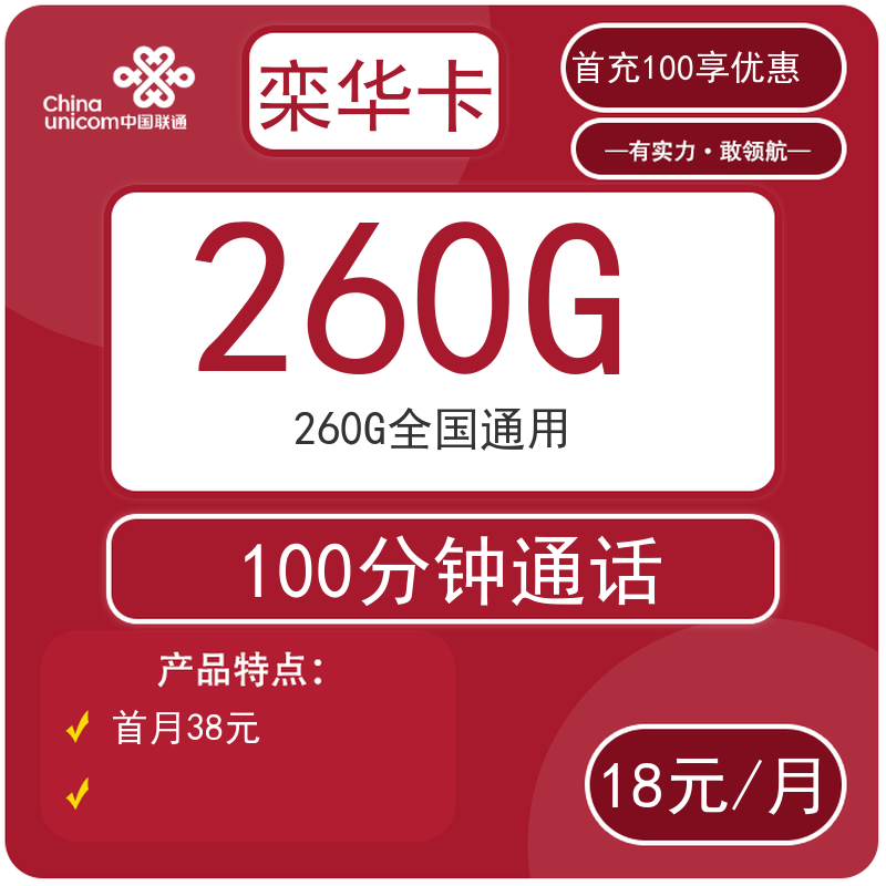 主图