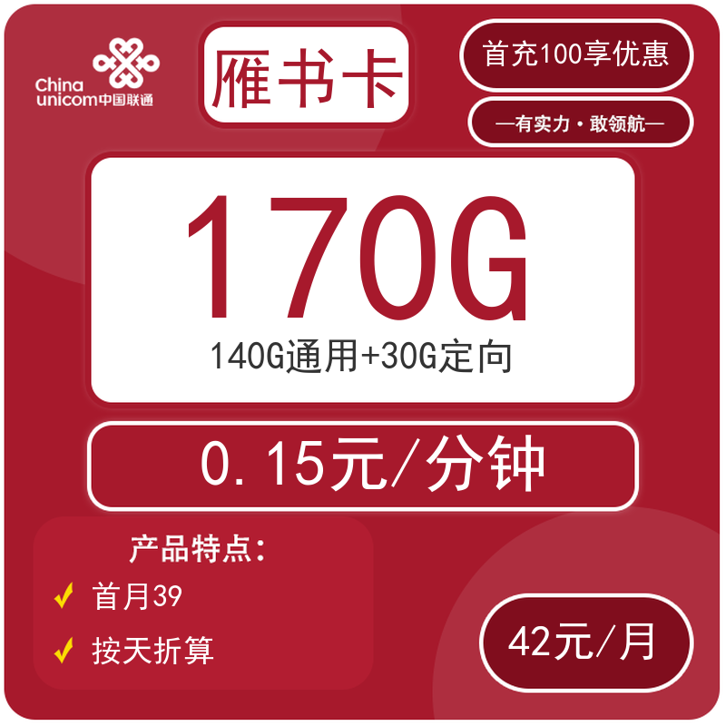 主图
