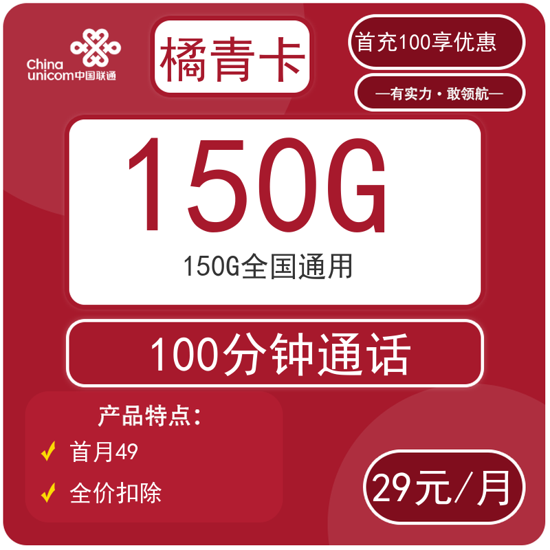 主图