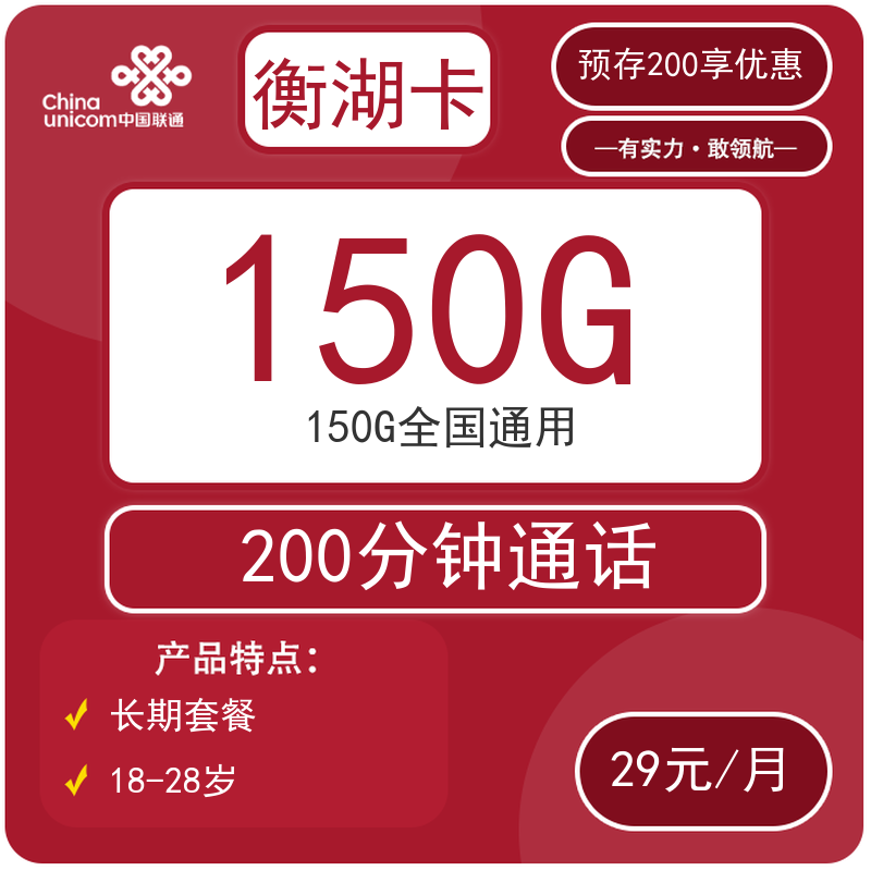 主图