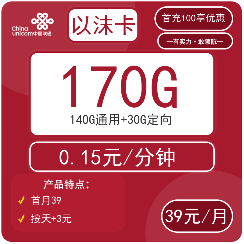 主图