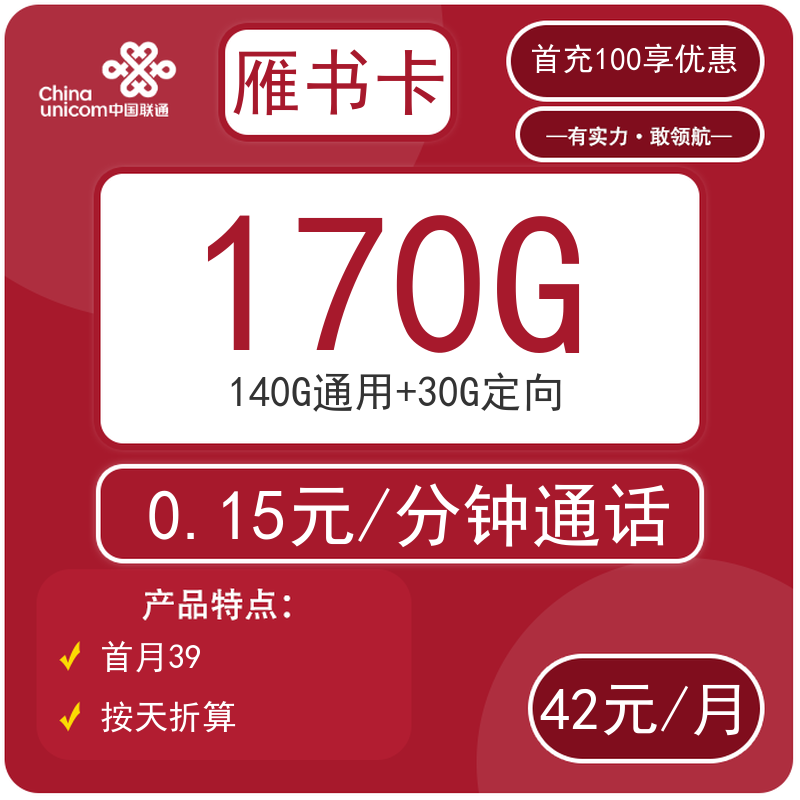 主图