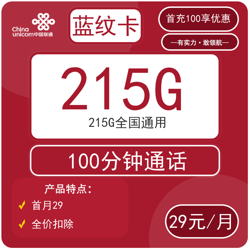 主图