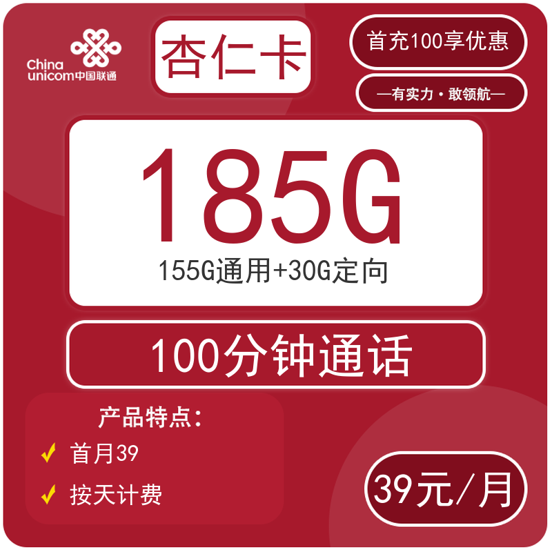 主图