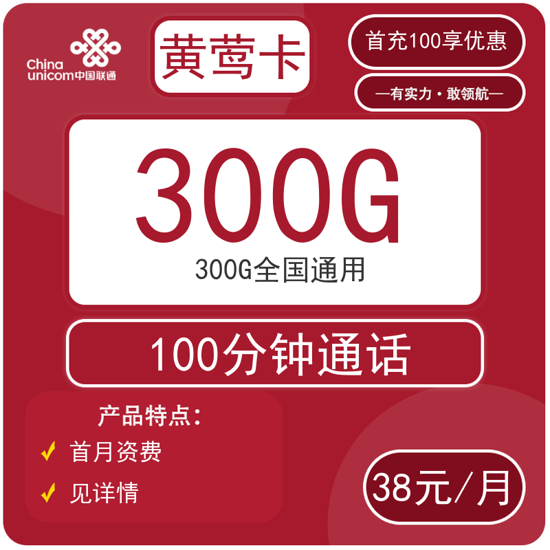主图