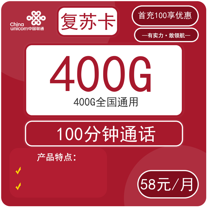 主图