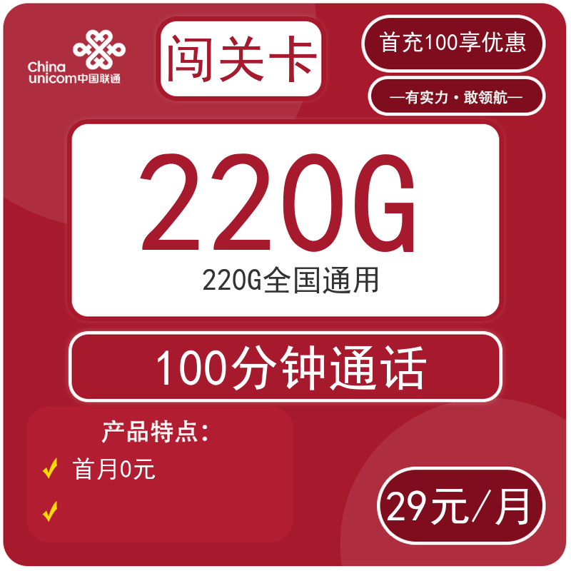 主图