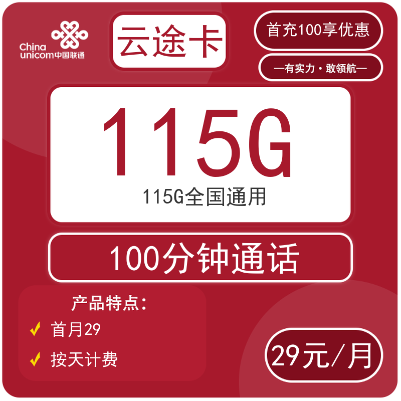 主图