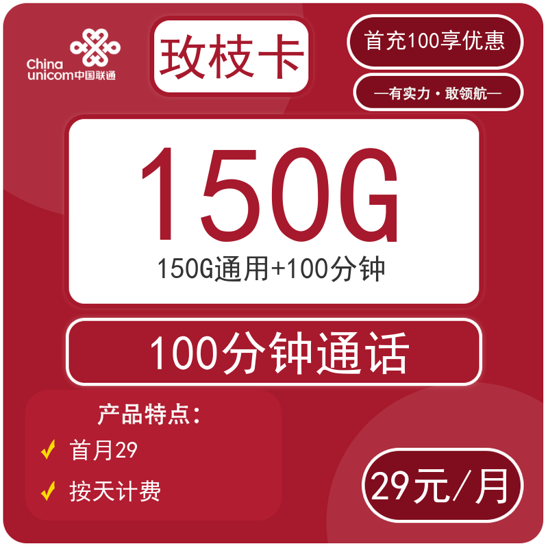 主图