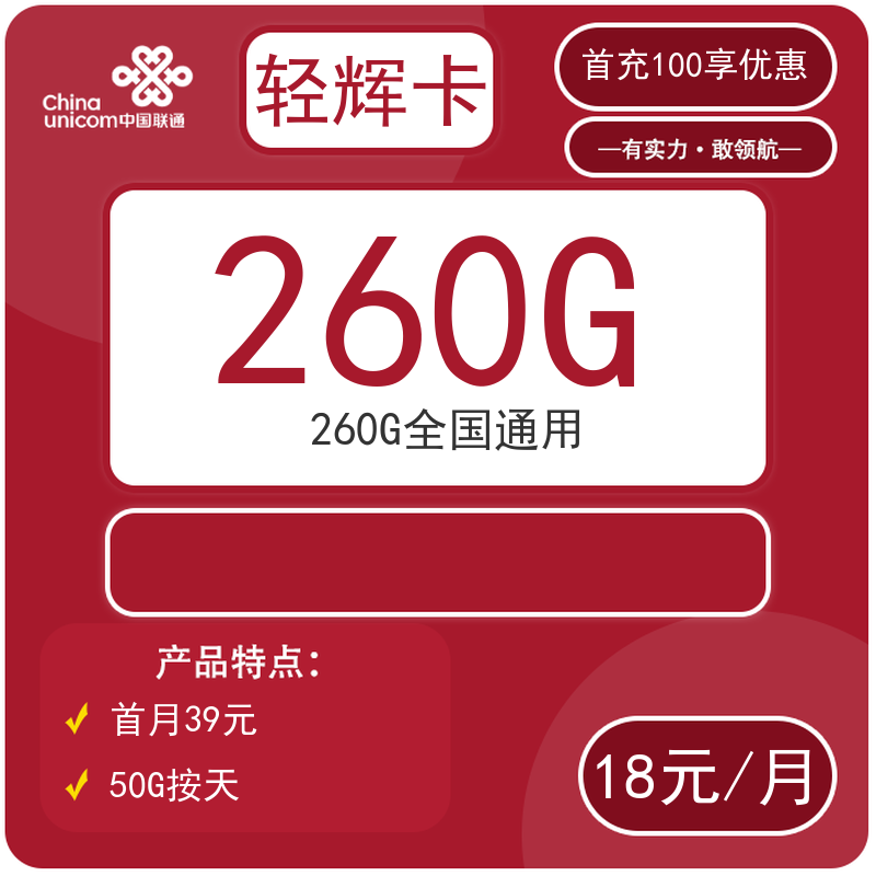 主图
