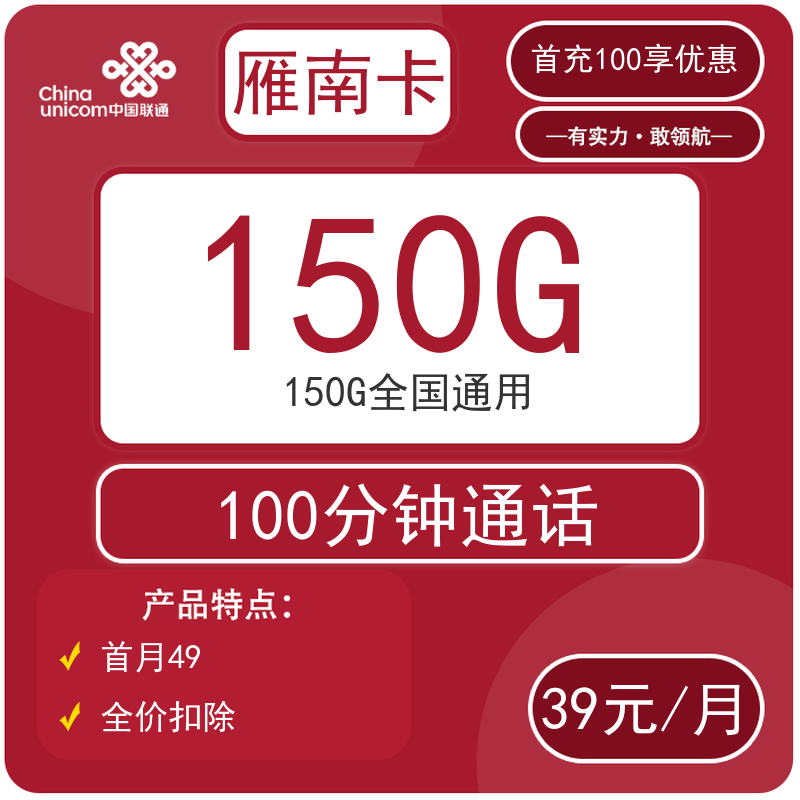 主图