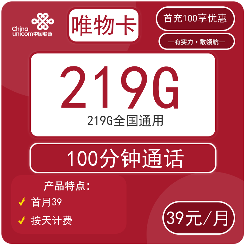 主图