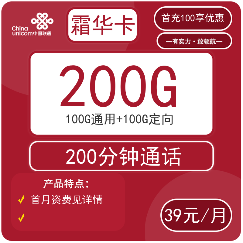 主图