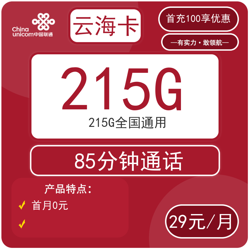 主图