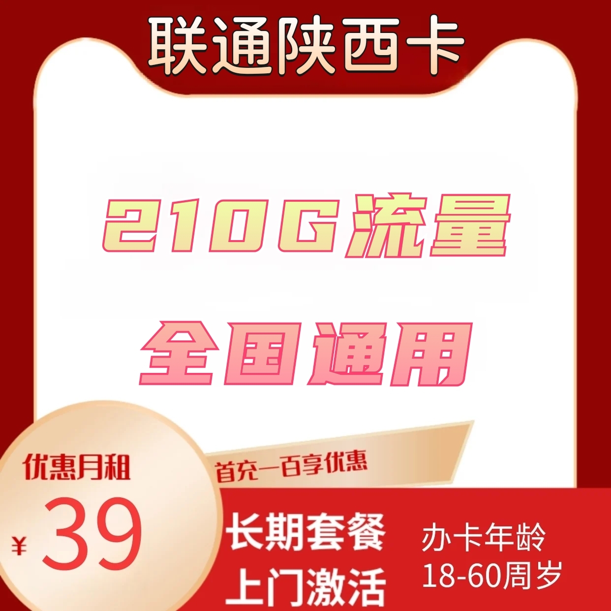 主图
