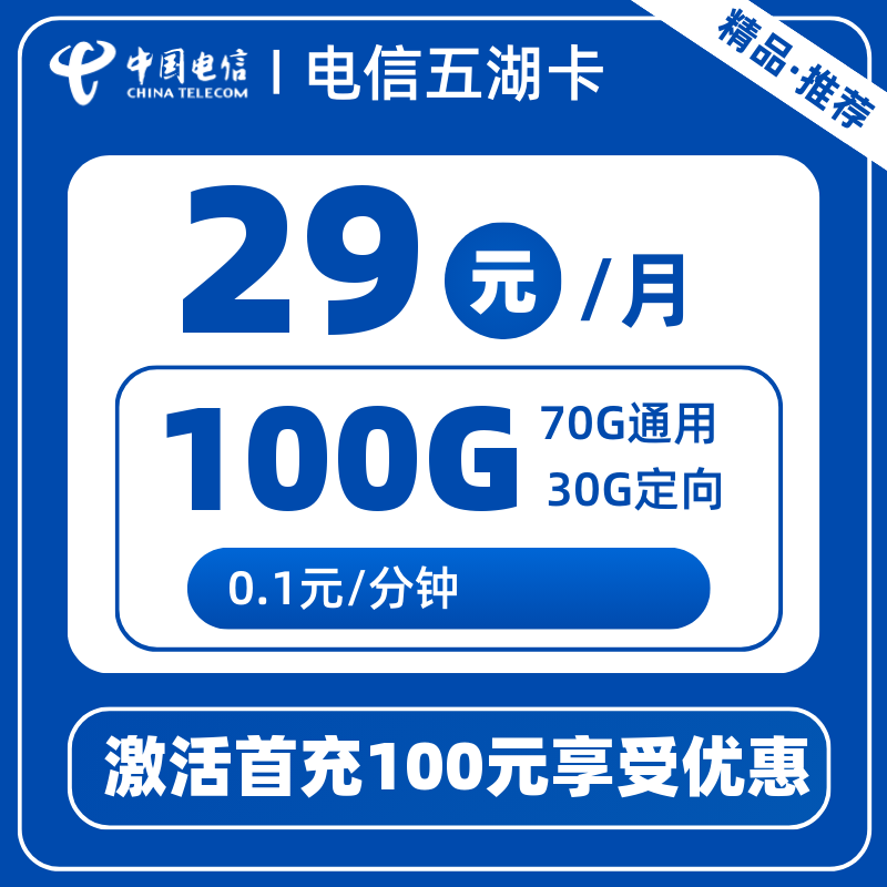 主图